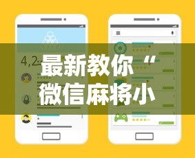 【盘点十款】“楚天游卡五星怎么老是输	”-必赢神器安装