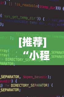 【南京疫情外省·南京疫情扩散外省】 【南京疫情外省·南京疫情扩散外省】