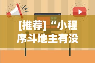 辅助开挂神器“陕西微乐麻将开挂神器”详细开挂玩法
