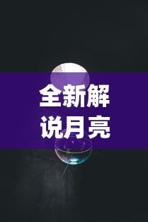 【出现一款新型】“转转麻将有什么技巧	”(太坑了果然有挂)