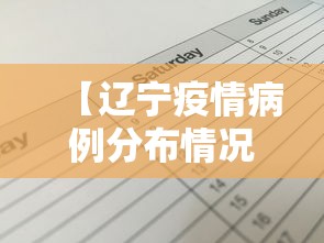最新一款“微乐四川麻将小程序有挂吗”(透视)辅助透视教程