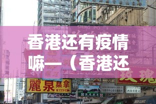 2026最新一代“讯奇麻将万能开挂器”详细辅助教程分享