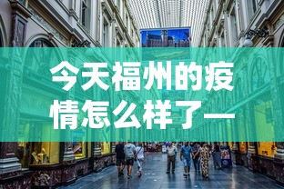 盘点转转麻将有没有挂”详细开挂玩法