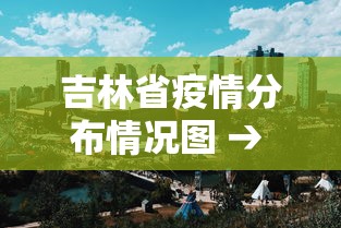 必看科普“手机微乐麻将怎么打才会赢	”揭秘透视辅助万能挂