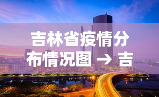 2026最新一代“讯奇麻将万能开挂器	”详细辅助教程分享