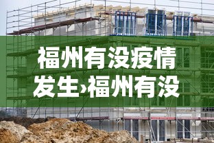 沈阳疫情管控单位电话›沈阳疫情管理咨询电话 沈阳疫情管控单位电话›沈阳疫情管理咨询电话