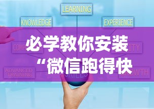 使用分享“四川麻将挂如何使用”(必胜开挂神器)