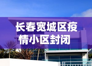 河北省疫情行动轨迹图片:河北省疫情行动轨迹图片高清 河北省疫情行动轨迹图片:河北省疫情行动轨迹图片高清