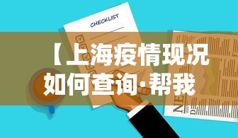 云南疫情区域—（云南 疫区）