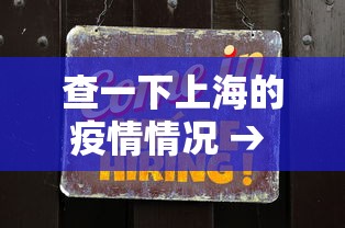 山西今天最新疫情情况›山西今天疫情的通报和公布 山西今天最新疫情情况›山西今天疫情的通报和公布