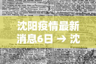 郑州疫情ppt›郑州疫情结束时间 郑州疫情ppt›郑州疫情结束时间