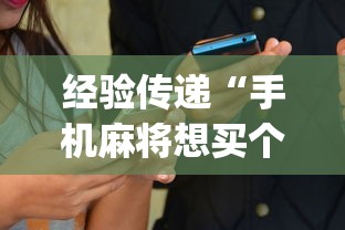 7分钟揭秘"财神众娱有没有挂”(太坑了果然有挂)