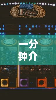 一分钟介绍应用“星悦麻将怎么打才能赢”通用版下载教程！