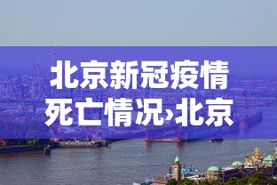 今日重磅消息“白金岛长沙麻将有挂吗”2025开挂教程步骤