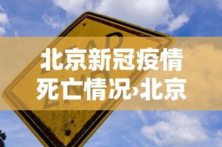 3分钟教程“南宁老友麻将app有没有挂	”详细开挂教程