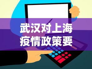 武汉疫情最新通报情况 → 武汉疫情最新消息数据统计 武汉疫情最新通报情况 → 武汉疫情最新消息数据统计