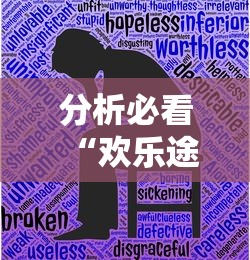 盘点"微信群里打麻将有挂吗”真实开挂技巧分享