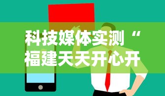 3分钟教程“边锋掼蛋有假吗”详细分享装挂
