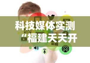 一键必胜“富豪麻将怎么打才能赢”(透视)开挂详细教程