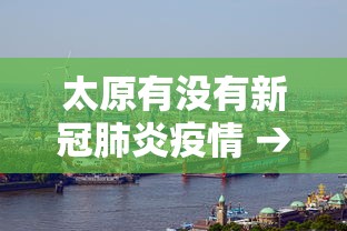 重大消息“手机麻将有挂的么”(透视)开挂辅助脚本+详细开挂安装教程