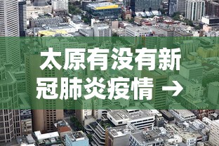 最新引进“同城麻将有挂吗	”开挂详细教程