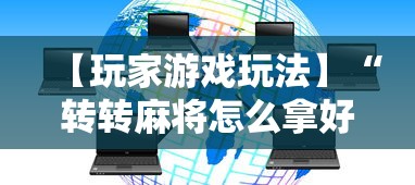 实操教程“太阳大厅有挂吗怎么开挂”详细外挂辅助详细教程