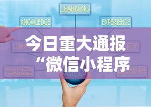 最新技术“大齐山东麻将开挂神器	”详细开挂安装教程