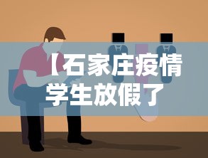 【海南省的疫情风险等级,海南地区疫情风险等级】