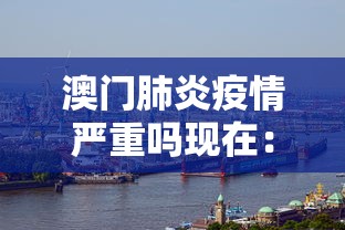 安徽省疫情防控要求最新 → 安徽省疫情防控指南最新版 安徽省疫情防控要求最新 → 安徽省疫情防控指南最新版