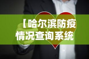 必备科技“随意玩辅助开挂	”开挂(透视)辅助教程