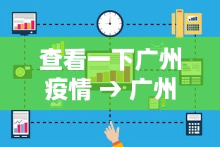 【武汉疫情超市关闭了吗,武汉封城超市营业时间】