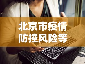 【上海有疫情学校停课吗,上海疫情学校会延期开学】 【上海有疫情学校停课吗,上海疫情学校会延期开学】