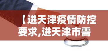 广东省疫情地图发布›广东省疫情分部图 广东省疫情地图发布›广东省疫情分部图