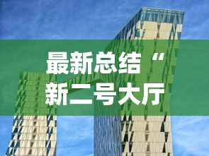 【重庆疫情防控局电话号码,重庆市疫情防空电话】