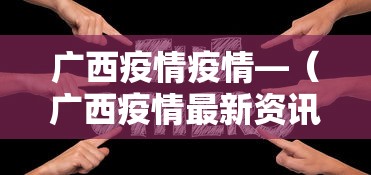 专家分析“微信小程序蜀山四川麻将挂”开挂辅助软件教程