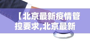 最新技术“月亮大厅金花有没有人有挂”开挂辅助脚本+详细开挂安装教程