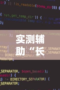 河南郑州疫情严重吗? → 河南郑州疫情严重吗现在