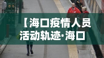 【知道】“新星游大厅有挂吗	”附透视挂详细教程