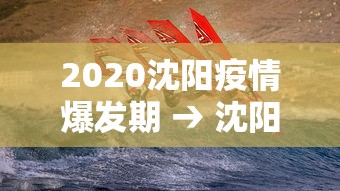 查一下内蒙疫情:内蒙疫情报告最新消息 查一下内蒙疫情:内蒙疫情报告最新消息