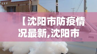 【郑州疫情防控部门,河南郑州疫情防控指挥部电话】 【郑州疫情防控部门,河南郑州疫情防控指挥部电话】