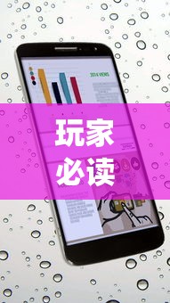 玩家必读“安卓版手机麻将开挂”开挂(透视)辅助教程