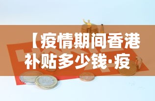 疫情最新数据呼和浩特：疫情最新数据消息呼和浩特