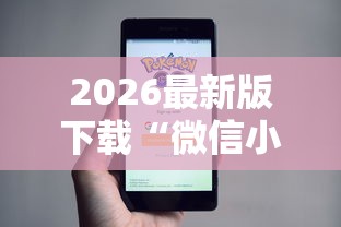玩家必知“欢乐麻将好友房有挂吗	”分享辅助外挂教程