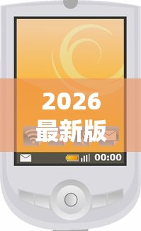 软件分享:七喜大厅到底有挂吗	”详细外挂辅助详细教程