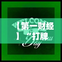 澳门现在疫情如何了 → 澳门现在疫情如何了啊 澳门现在疫情如何了 → 澳门现在疫情如何了啊