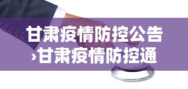 独家脚本实测“开运麻将怎么控制输赢”揭秘透视辅助万能挂 