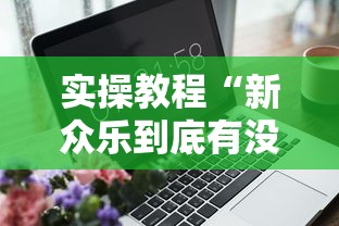 【武汉今天最新疫情通报·武汉今天最新疫情通报消息】