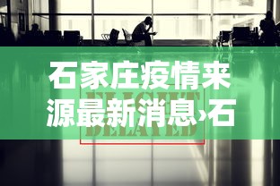【武汉今天最新疫情通报·武汉今天最新疫情通报消息】