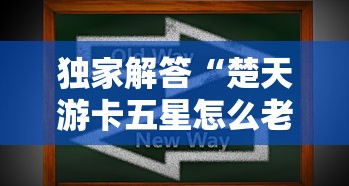 今日重磅消息“乐享四川棋牌麻将有没有挂”详细透视辅助教程官方正版下载