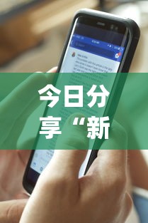 【石家庄最新疫情行程轨迹·石家庄最新疫情行程轨迹查询】